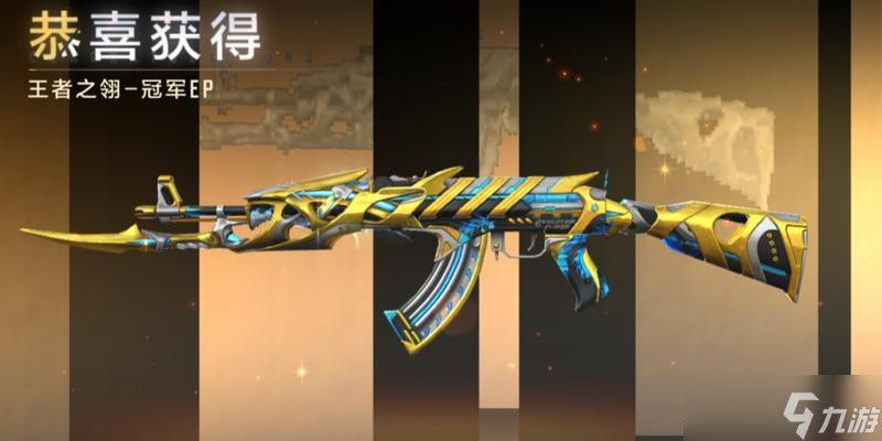 穿越火线王竞狙的性能如何？适合哪些玩家使用？