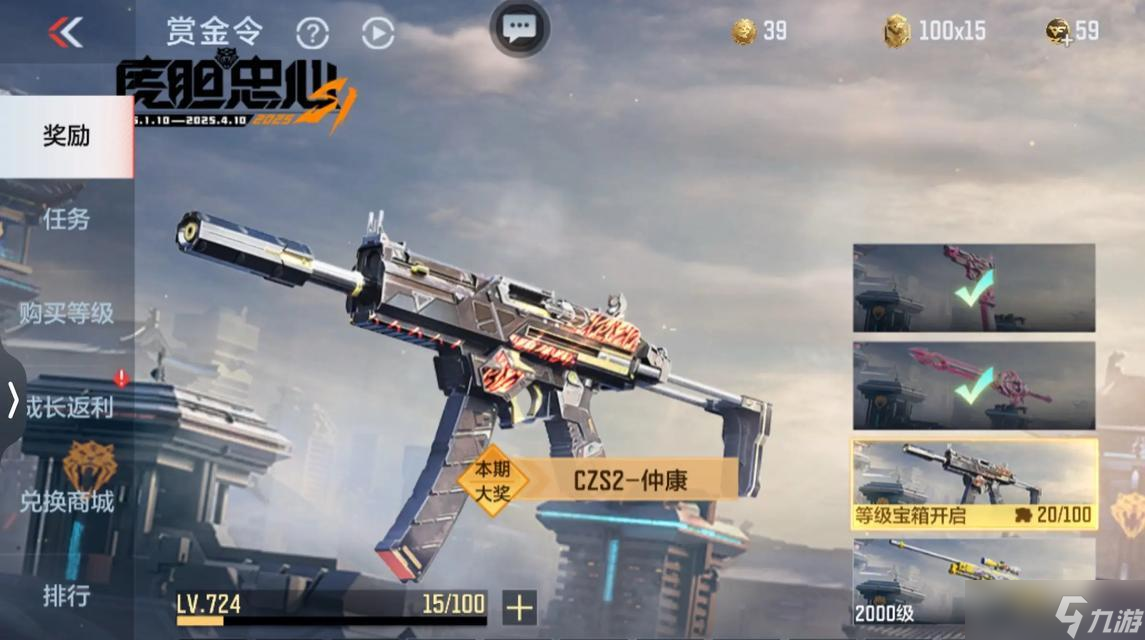 穿越火线王竞狙的性能如何？适合哪些玩家使用？