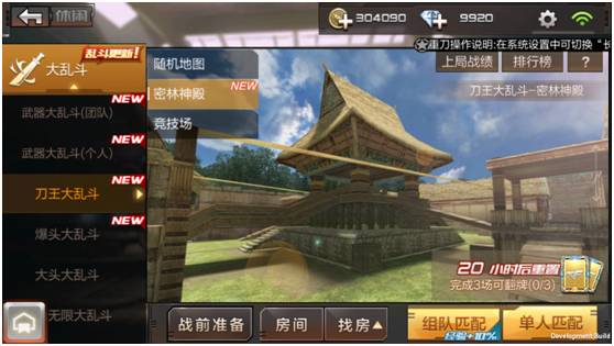 穿越火线枪战王者 新版本更新 武器大师模式_穿越火线免费下载