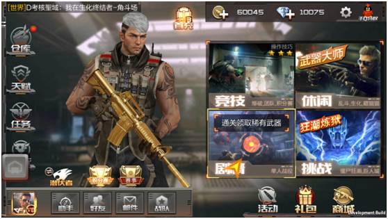 穿越火线免费下载_穿越火线枪战王者 新版本更新 武器大师模式