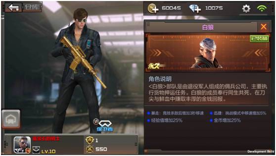 穿越火线枪战王者 新版本更新 武器大师模式_穿越火线免费下载