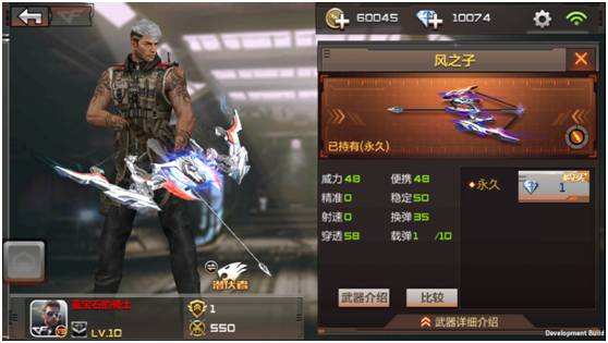 穿越火线枪战王者 新版本更新 武器大师模式_穿越火线免费下载