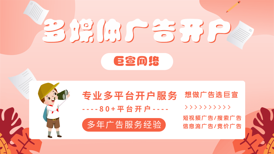 插画风暑假培训班招生宣传横板海报.png