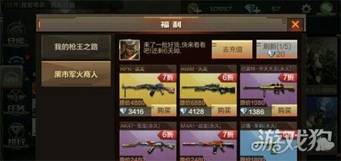 穿越火线挑战视频大全_穿越火线挑战模式手游_穿越火线挑战模式小游戏