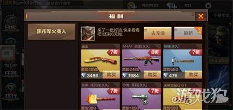 穿越火线挑战模式手游_穿越火线挑战视频大全_穿越火线挑战模式小游戏