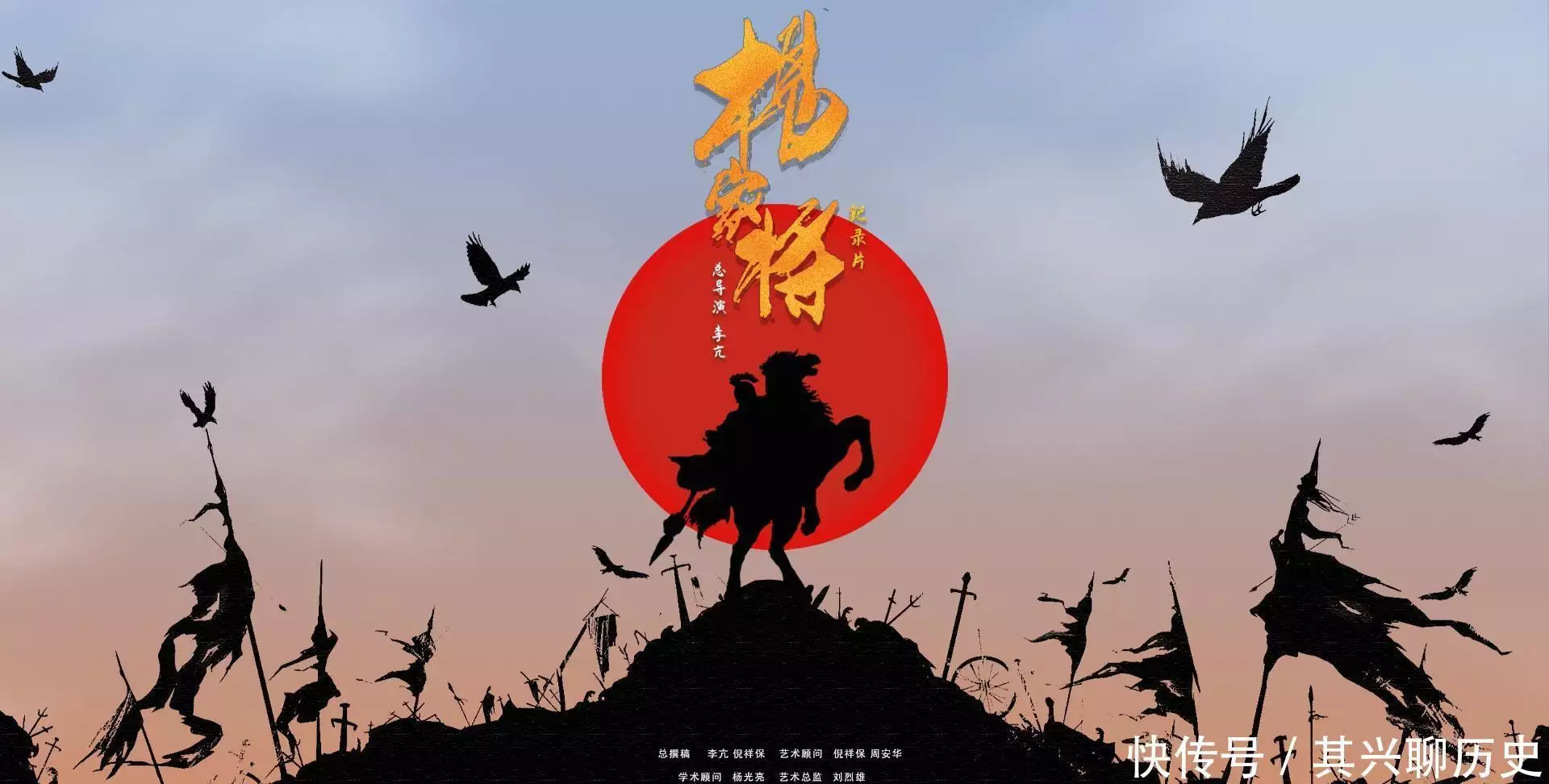 颠覆你认知：“折家将”真战神，“杨家将”只是传说？别搞错了！