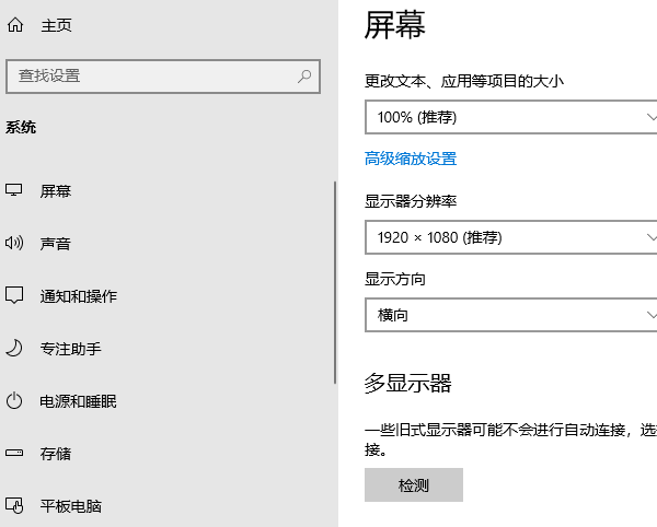 电脑下面的任务栏没了怎么办 电脑任务栏不显示打开方法