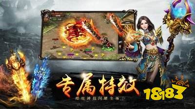 征途2单机版官方版下载
