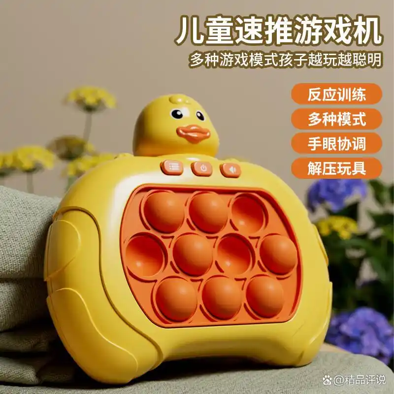 聚乐宝贝游戏机怎么样，好不好，适合儿童的趣味与学习体验