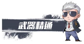 CFM生化2.0M4A1死神属性_生化模式M4A1死神特点_穿越火线手游视频生化