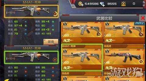 穿越火线手游视频生化_CFM生化2.0M4A1死神属性_生化模式M4A1死神特点