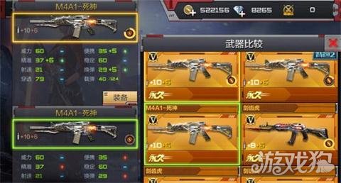 生化模式M4A1死神特点_穿越火线手游视频生化_CFM生化2.0M4A1死神属性