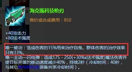 版本也无法阻拦 黑科技妖姬的正确玩法