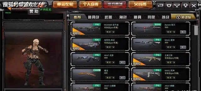 穿越火线老版本特点_穿越火线回忆_穿越火线哪个人物最好