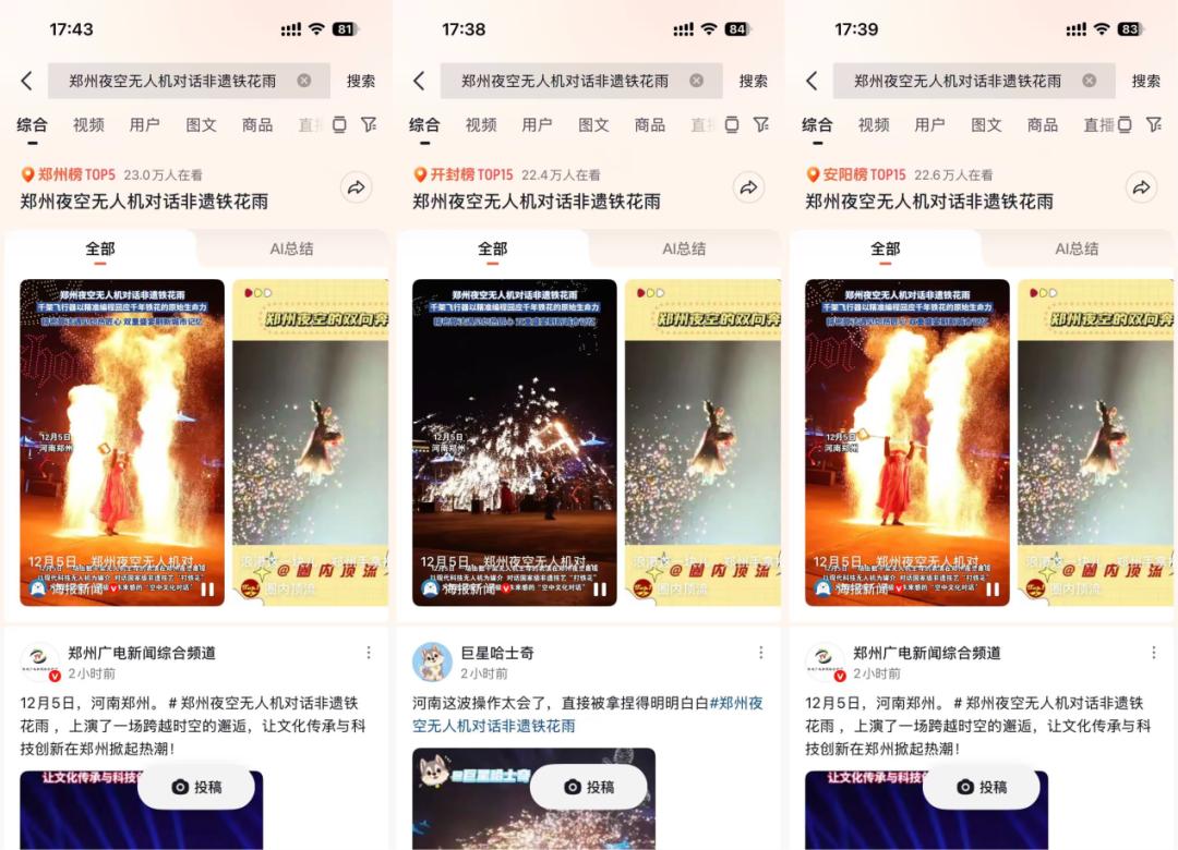 CF手游总注册用户突破4.5亿_手机版穿越火线秘籍_电竞赛事累计观看人数突破10亿次