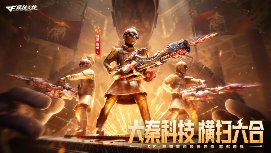 电竞赛事累计观看人数突破10亿次_手机版穿越火线秘籍_CF手游总注册用户突破4.5亿