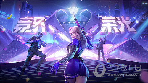 穿越火线枪战王者红包版 V1.0.510.810 安卓版