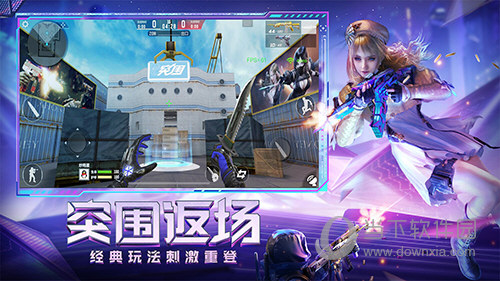 穿越火线枪战王者