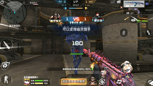 穿越火线枪战王者