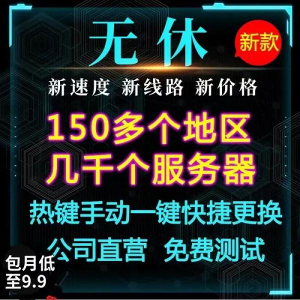 IP属地功能催热这项服务？有风险