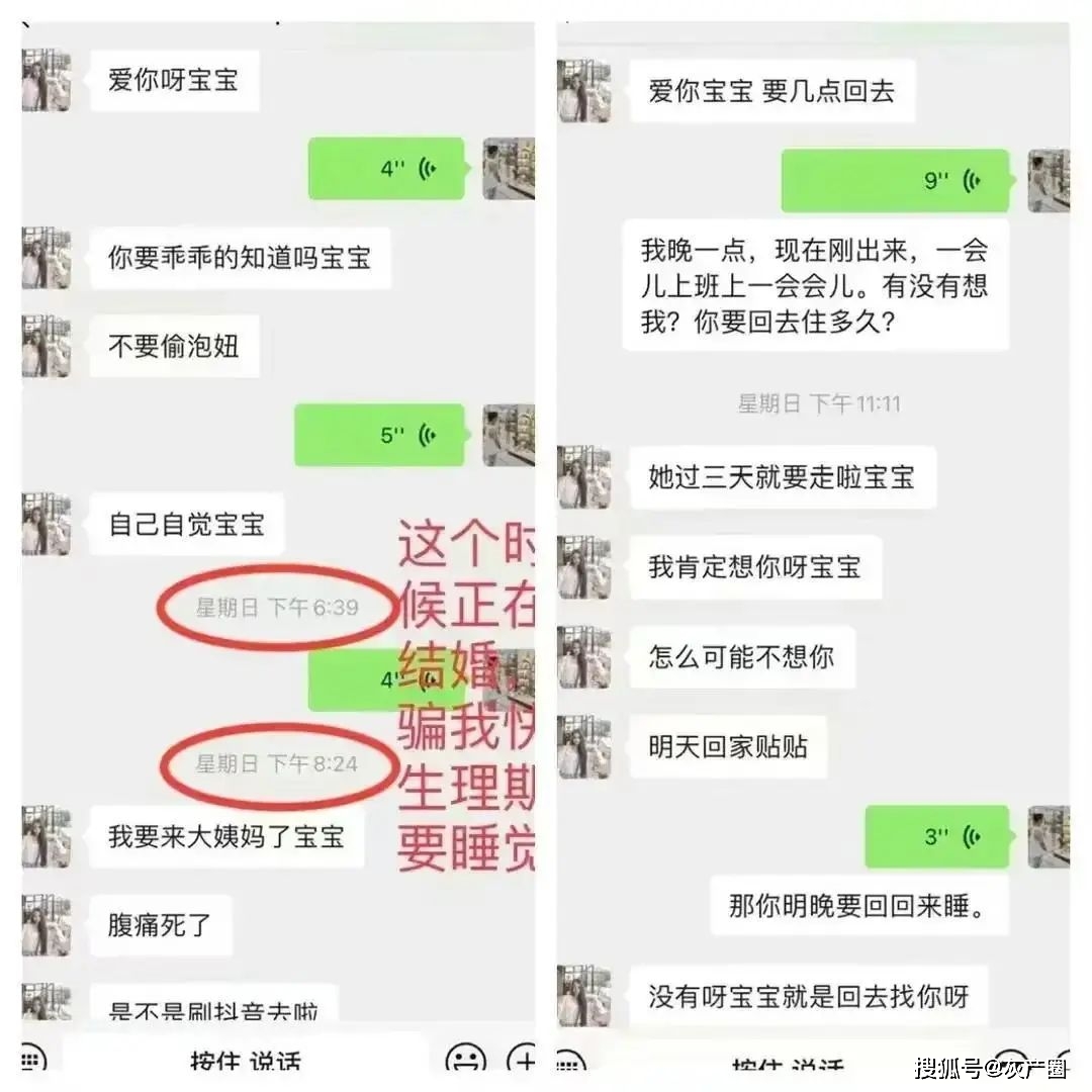 福建德化新娘事件