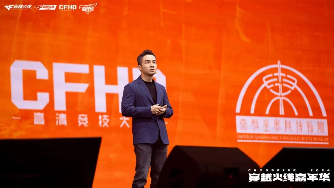 穿越火线挑战模式小游戏_穿越火线16周年嘉年华 西安_CF老兵 见证FPS游戏十六年发展历程