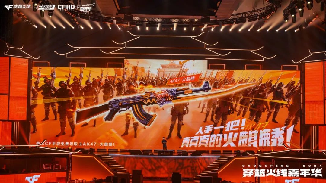 穿越火线16周年嘉年华 西安_CF老兵 见证FPS游戏十六年发展历程_穿越火线挑战模式小游戏