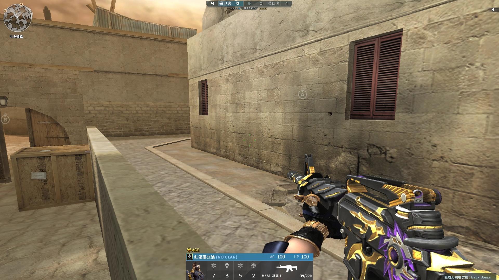 ACE反作弊软件影响_穿越火线刷枪软件网站_穿越火线卡顿原因