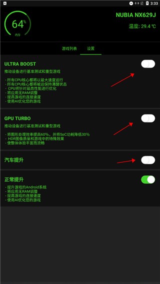 烧饼修改器一键修改功能_烧饼加速器1.0_烧饼修改器免root版官方APP