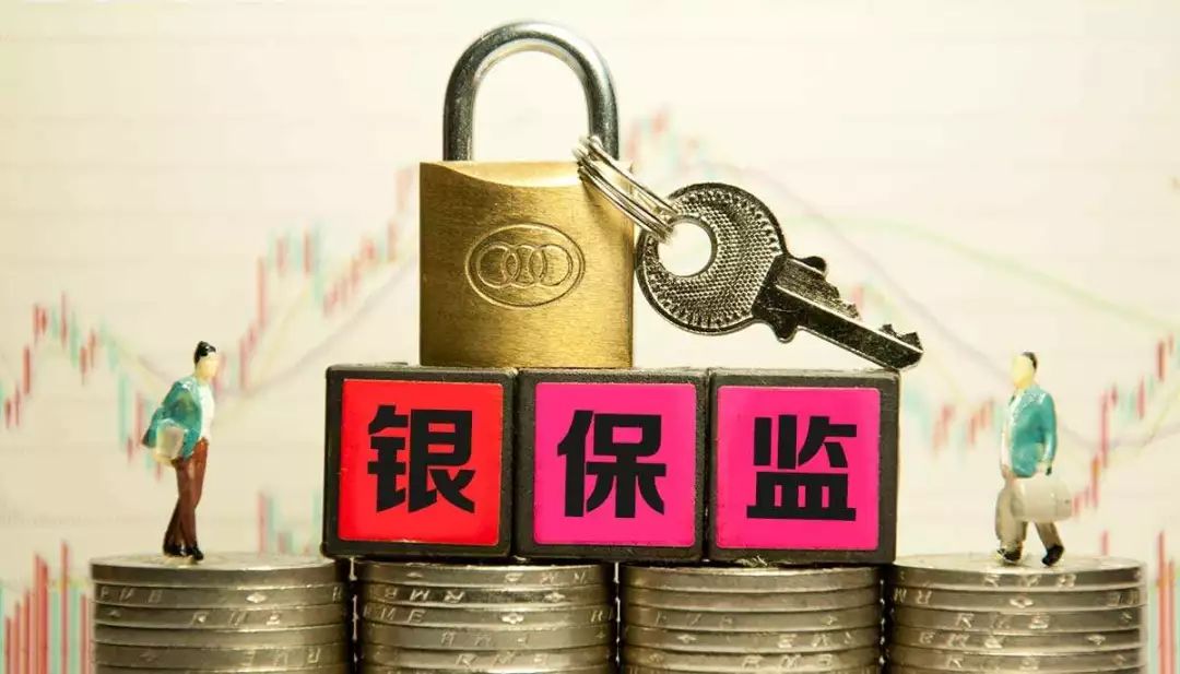 银保监会“三定”方案正式宣布，26个职能部门负责人名单
