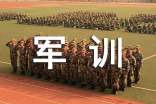 新生军训新闻稿优秀