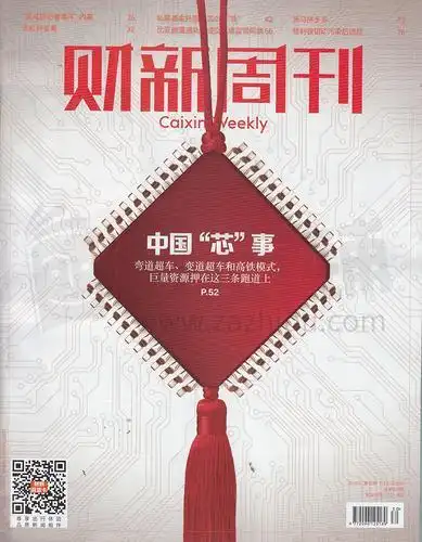 新媒体时代，财经新闻深度报道存在障碍，财经新闻通俗化势在必行