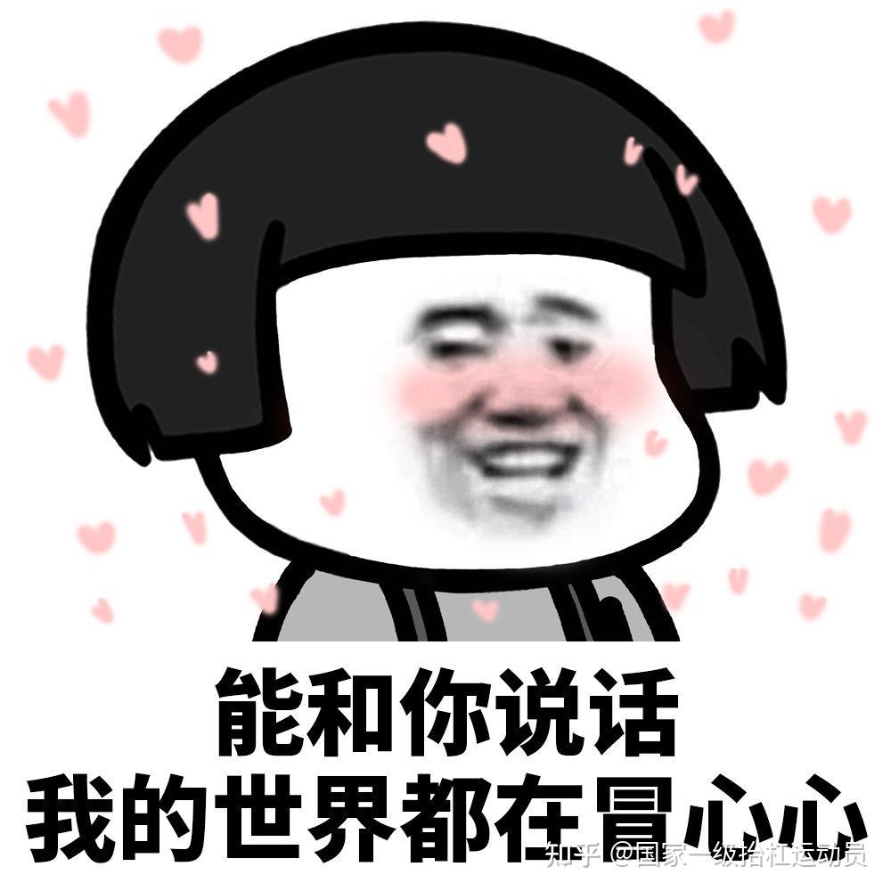 还没找到女朋友怎么办？用社交软件找对象能找得到吗？