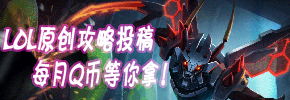 LOL冰雪节狂欢 送888大礼包