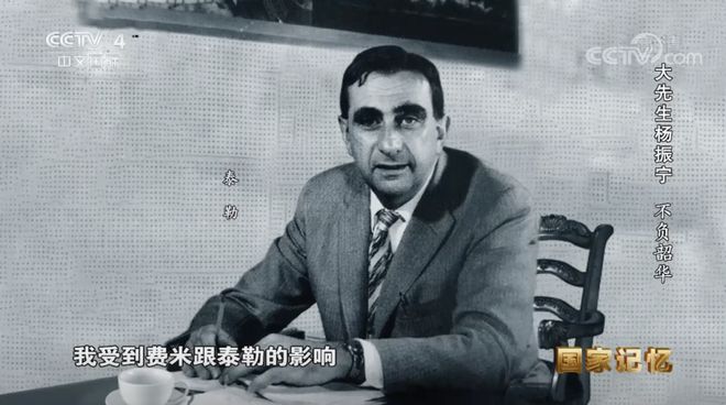 杨振宁逝世：宇宙无声，但有繁星回答