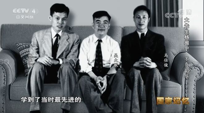 杨振宁逝世：宇宙无声，但有繁星回答