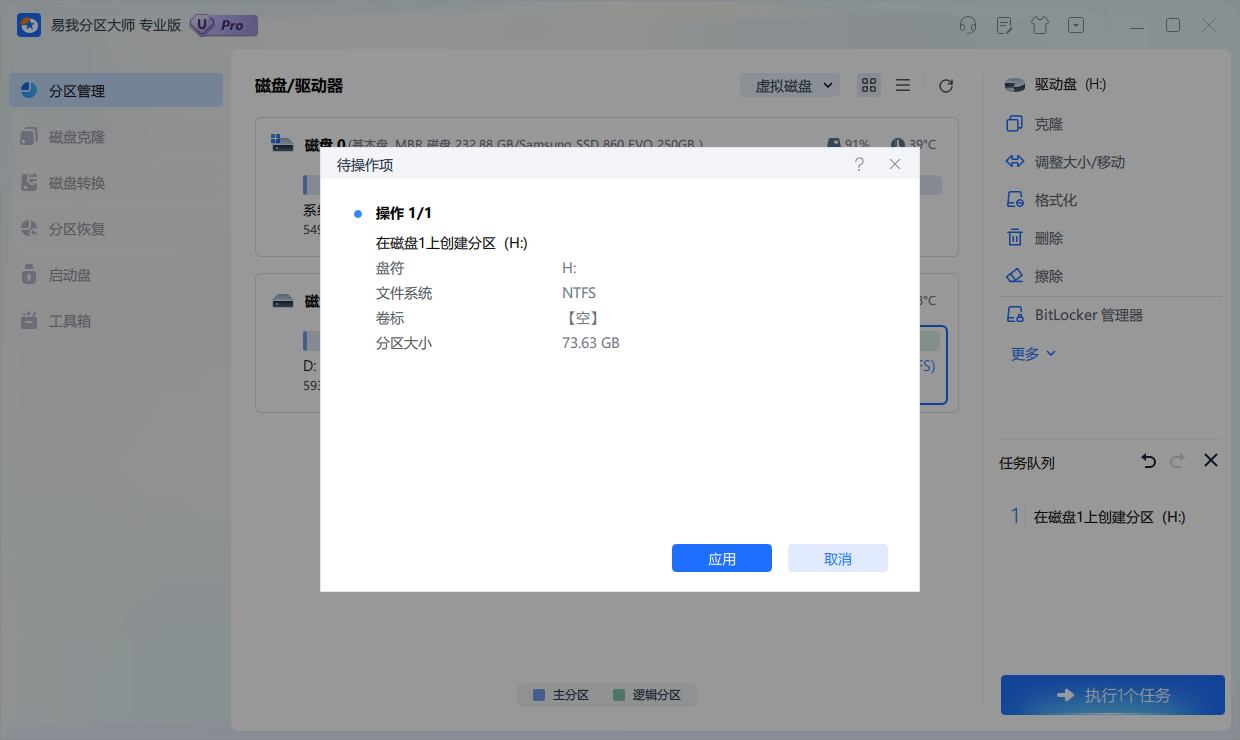 电脑装系统时怎么分区？超全分区指南与方案推荐