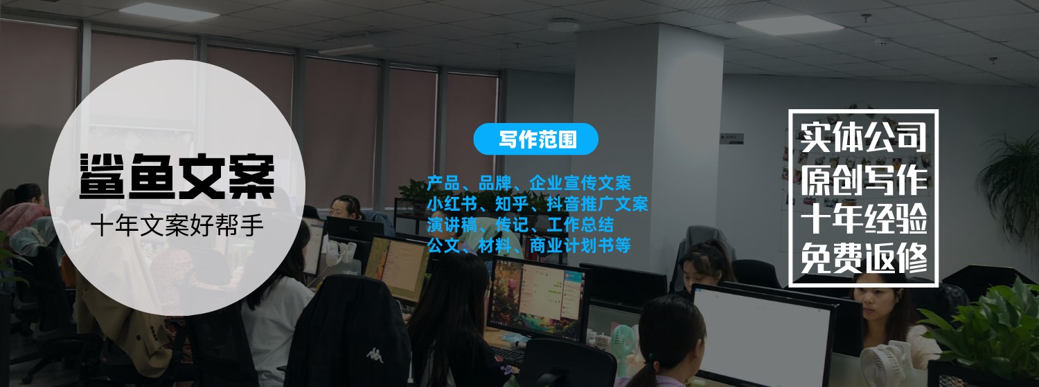 推广软文推广文案代写   淘宝推广软文代写