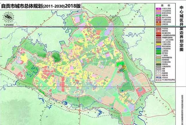 喜讯！自贡城市总体规划（2011-2030）出炉，未来发展可期