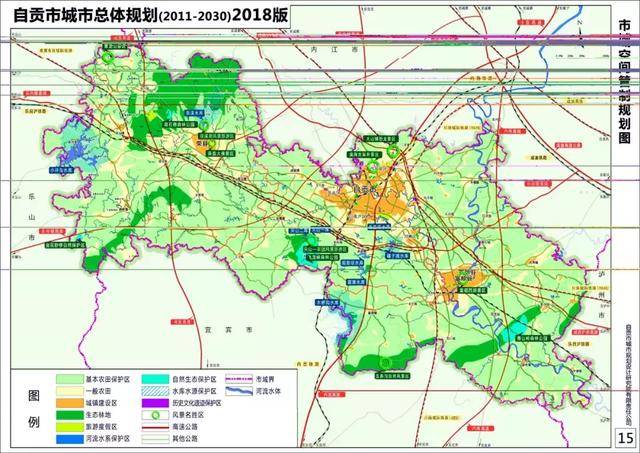 喜讯！自贡城市总体规划（2011-2030）出炉，未来发展可期