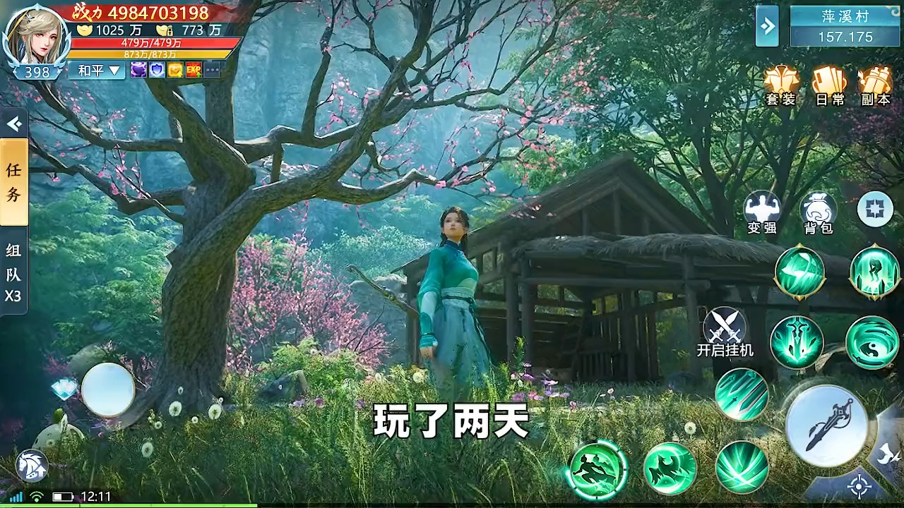火影里轮回眼与其他瞳术，究竟谁更胜一筹？