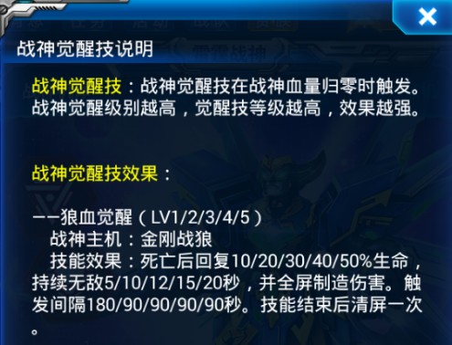 雷霆战机