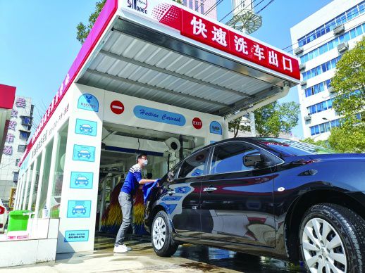 自助洗车受追捧，给爱宠洗澡再等等