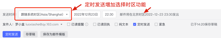 灵活发信/写信