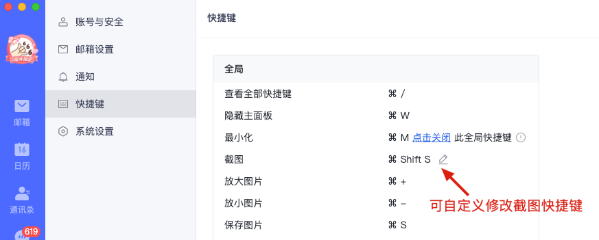 灵活发信/写信