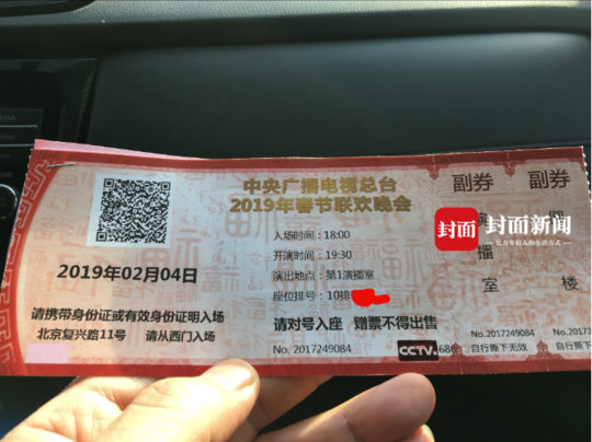 央视春晚未见“笑脸哥”？因身体问题或告别春晚