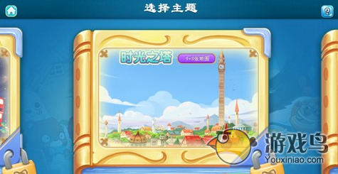 阿狸保卫战 休闲塔防游戏 丰富关卡设计_小小阿狸