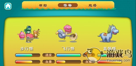 阿狸保卫战 休闲塔防游戏 丰富关卡设计_小小阿狸