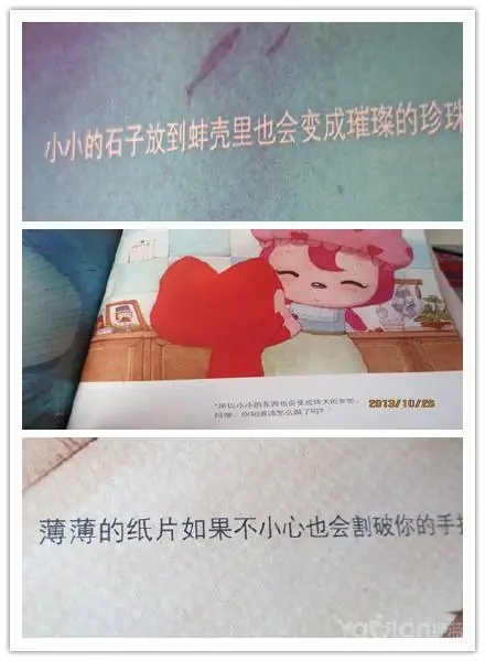 小小阿狸_阿狸尾巴故事内容_阿狸尾巴图书评价