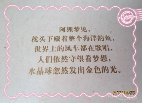 阿狸尾巴故事内容_小小阿狸_阿狸尾巴图书评价